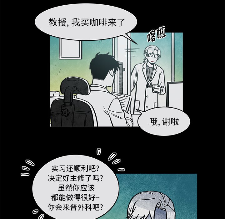 第34話 - 第11张