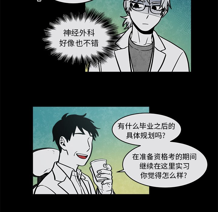 第34話 - 第12张