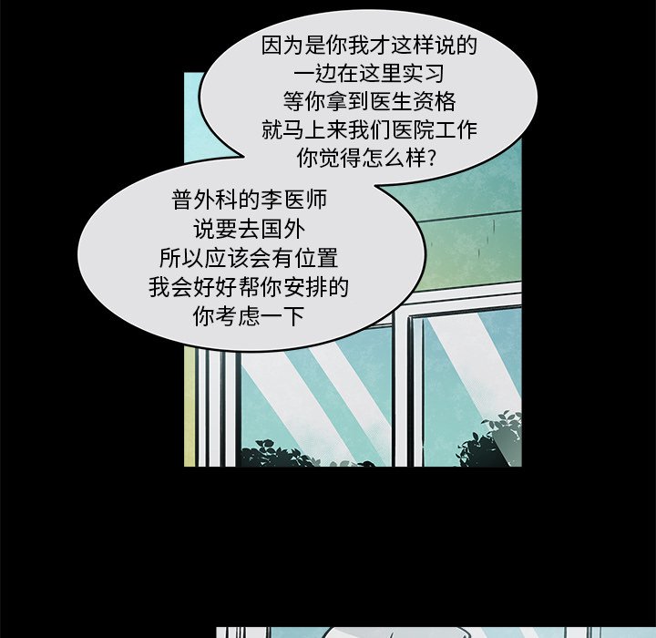 第34話 - 第13张