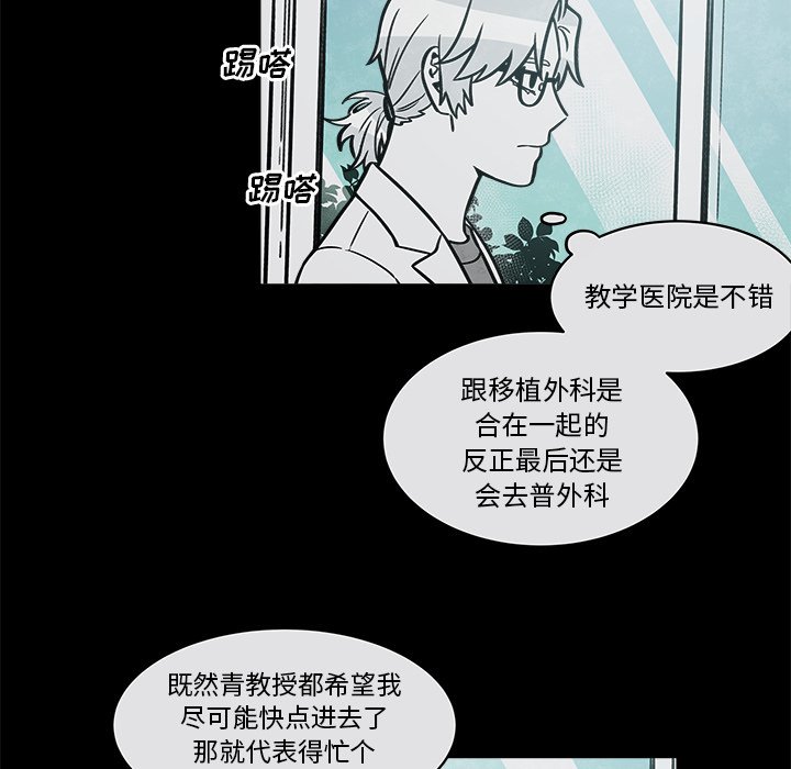第34話 - 第14张