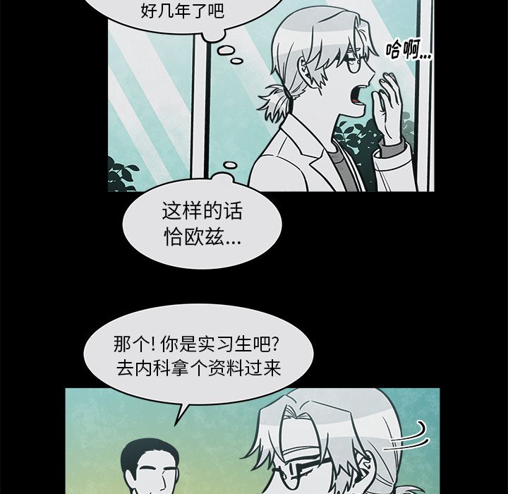 第34話 - 第15张