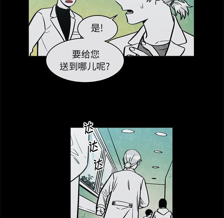 第34話 - 第16张