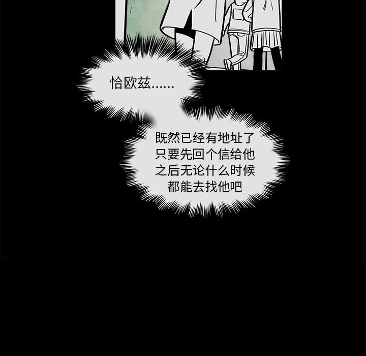 第34話 - 第17张