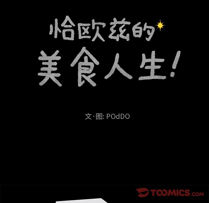 第34話 - 第18张