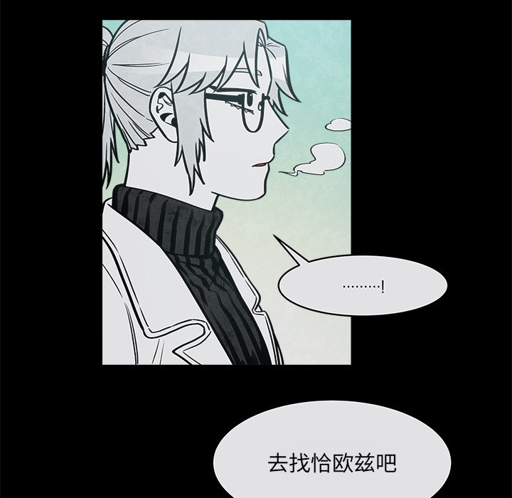 第34話 - 第20张
