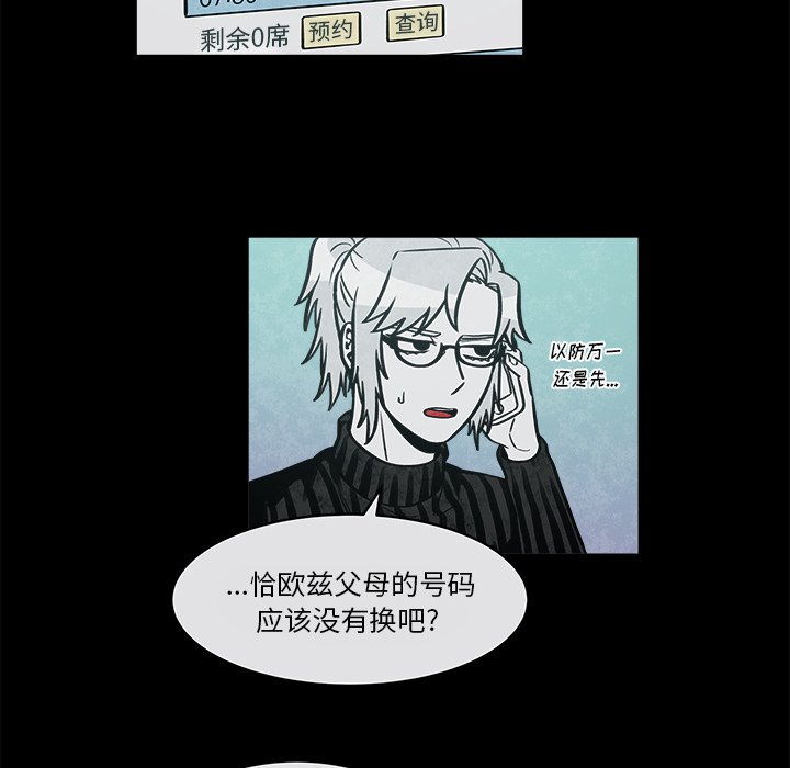 第34話 - 第22张
