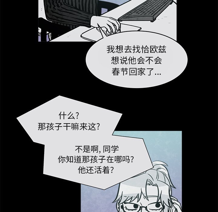 第34話 - 第24张