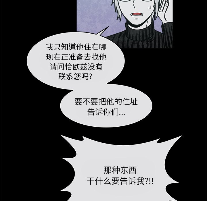 第34話 - 第25张
