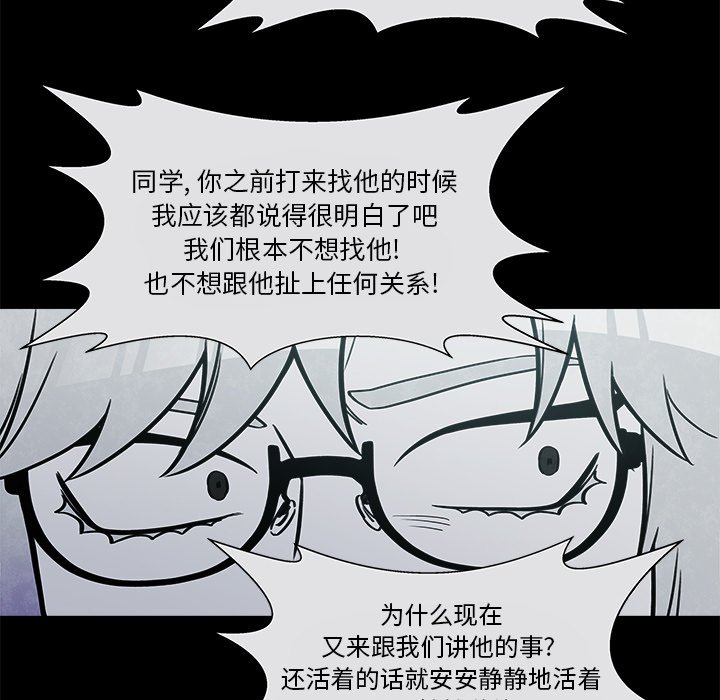第34話 - 第26张