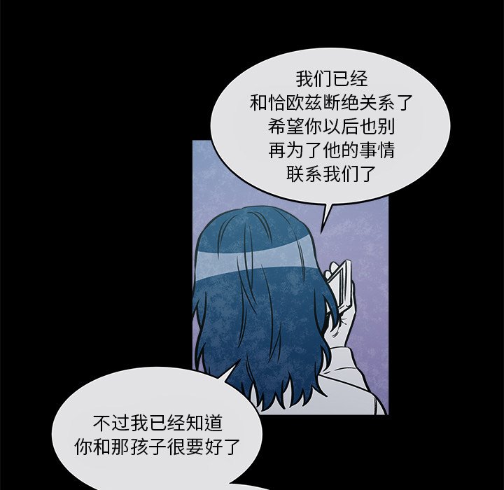 第34話 - 第29张