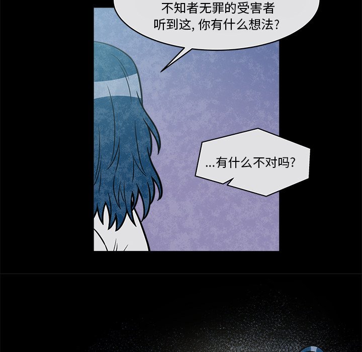 第34話 - 第33张