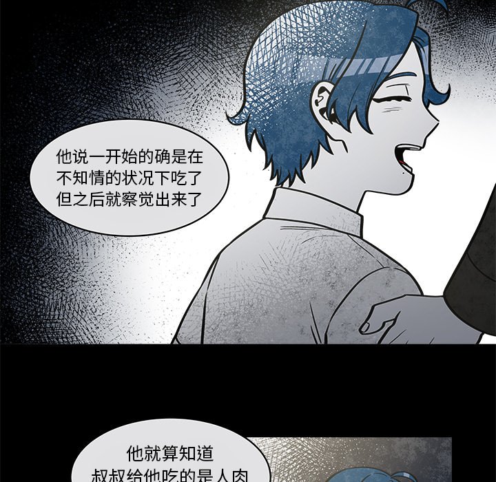 第34話 - 第34张