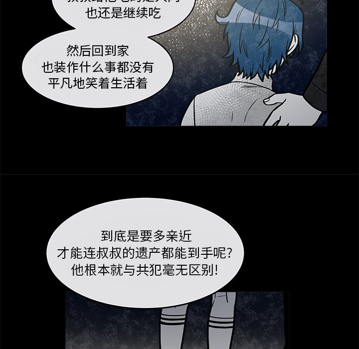 第34話 - 第35张