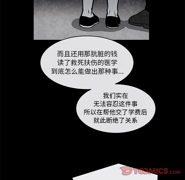 第34話 - 第36张