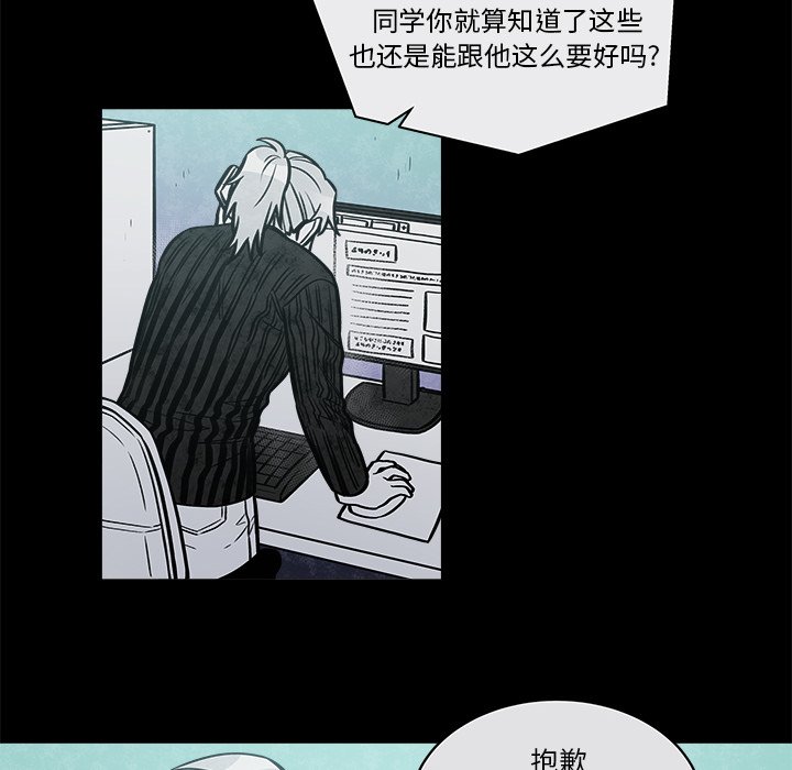 第34話 - 第37张