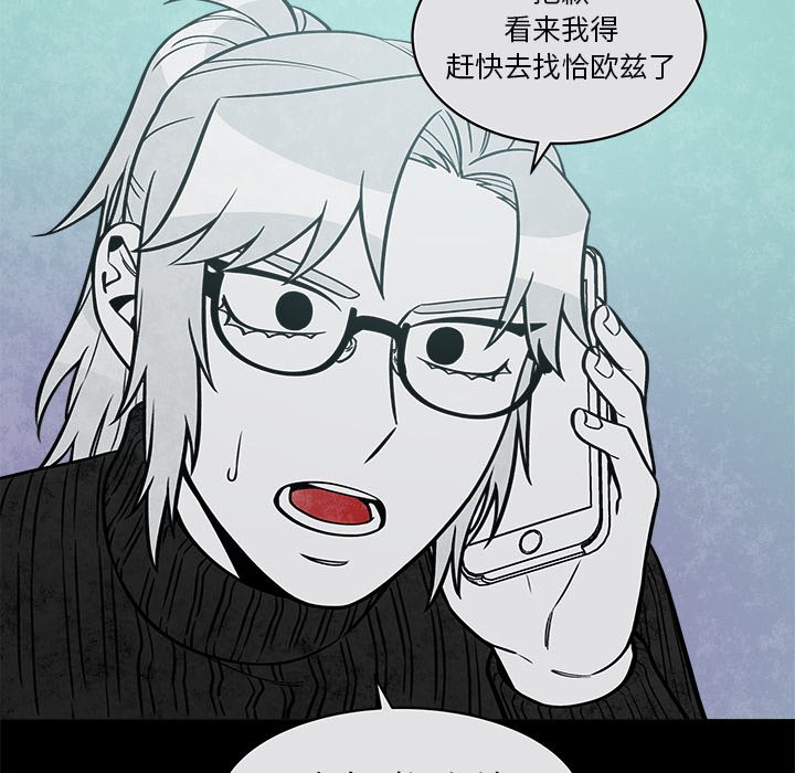 第34話 - 第38张