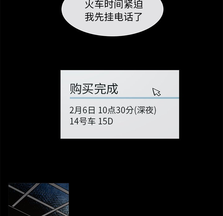 第34話 - 第39张