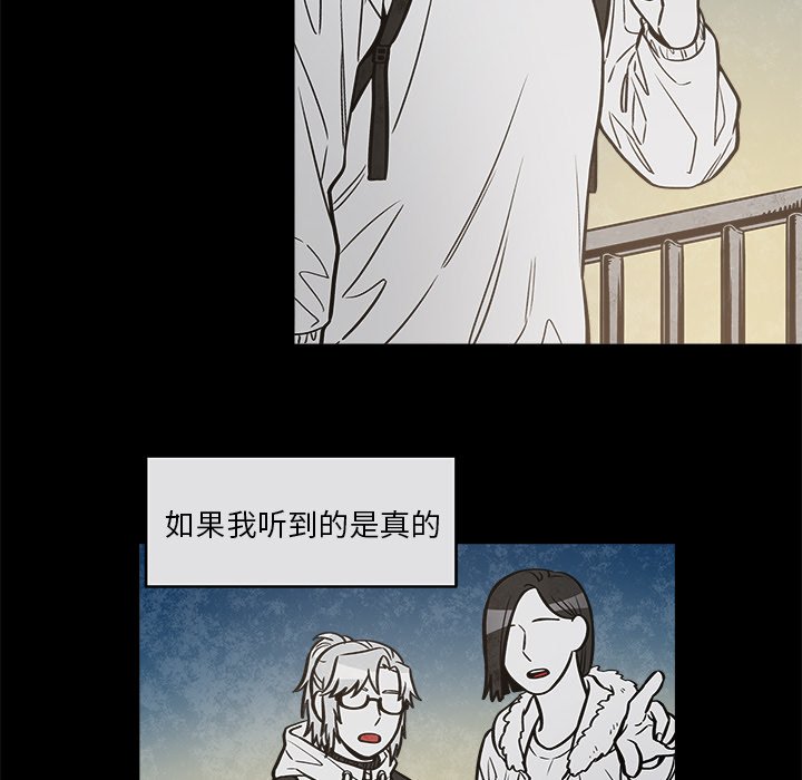 第34話 - 第41张