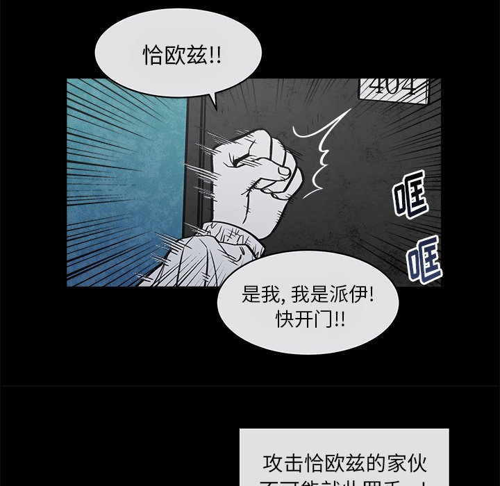 第34話 - 第43张