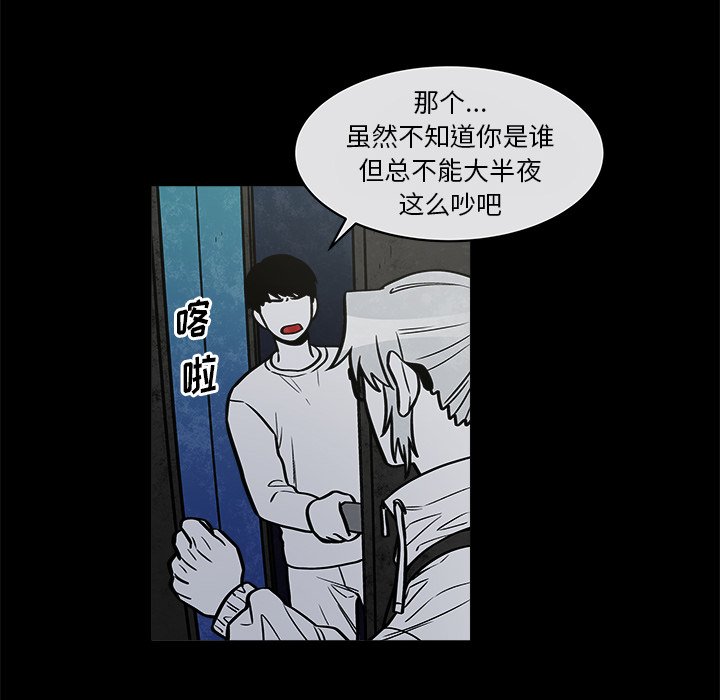 第34話 - 第45张