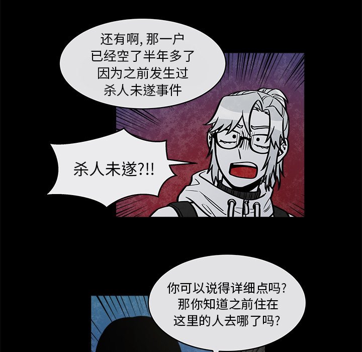 第34話 - 第46张