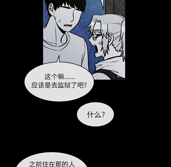 第34話 - 第47张