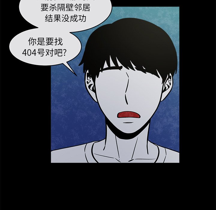 第34話 - 第48张
