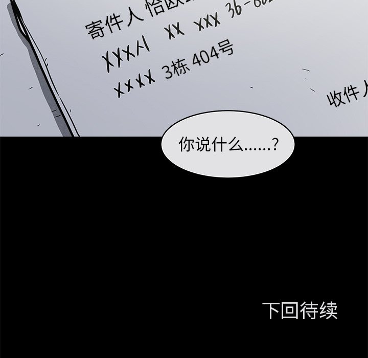第34話 - 第50张