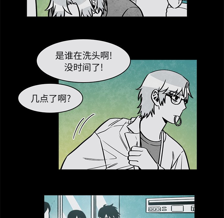 第34話 - 第6张