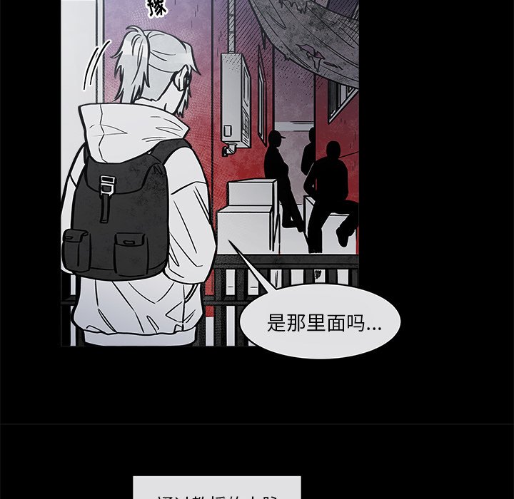 第35話 - 第10张