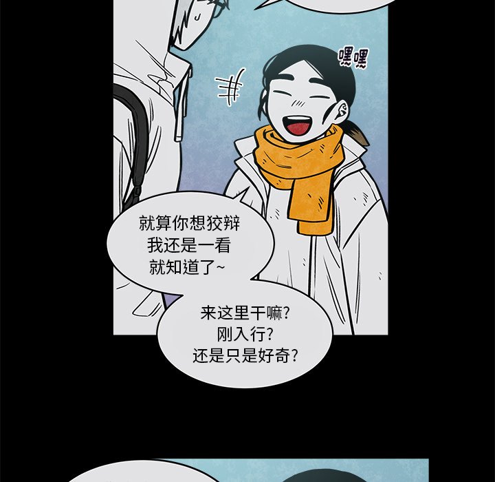 第35話 - 第13张