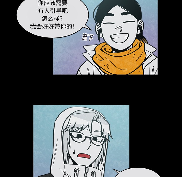 第35話 - 第14张