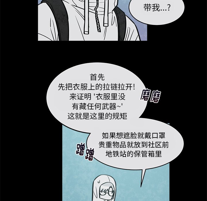 第35話 - 第15张