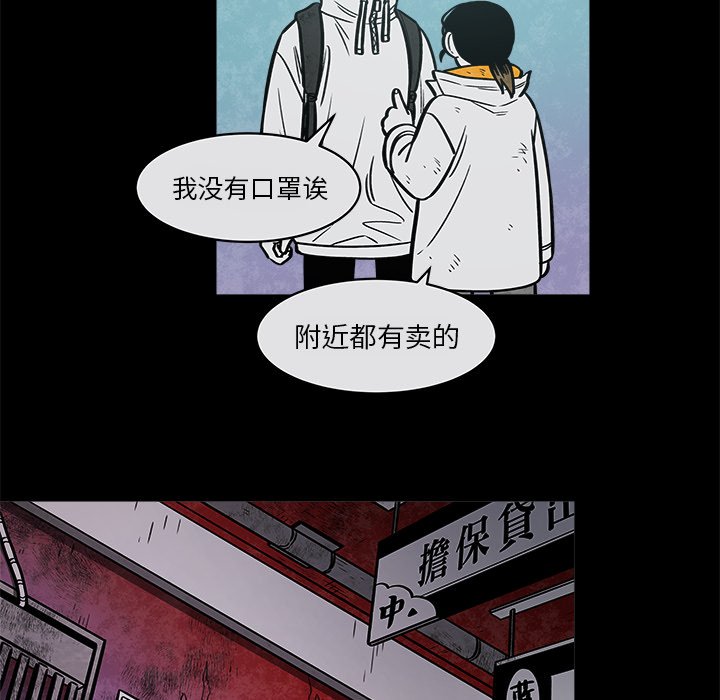 第35話 - 第16张