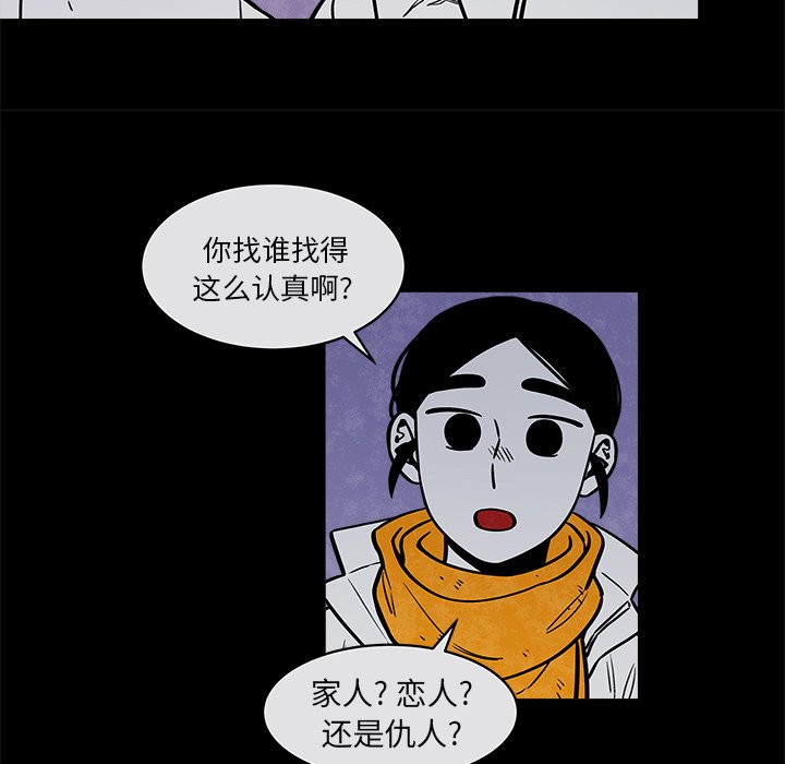 第35話 - 第19张
