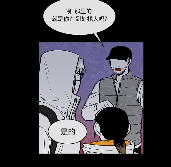 第35話 - 第22张