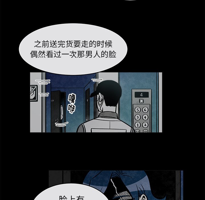 第35話 - 第25张