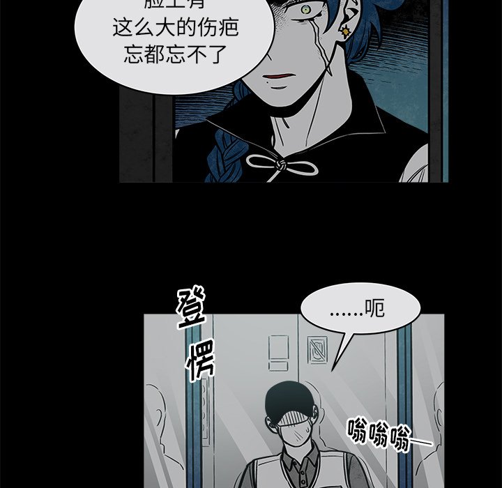 第35話 - 第26张