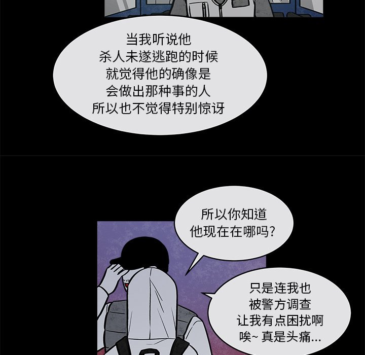 第35話 - 第27张