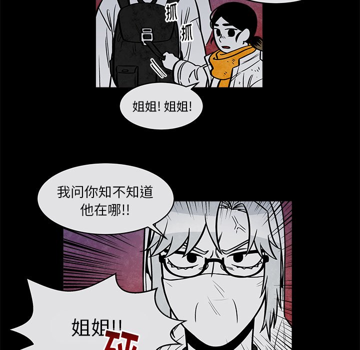 第35話 - 第28张