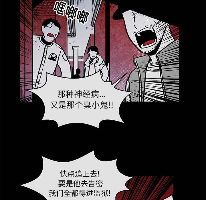 第35話 - 第32张