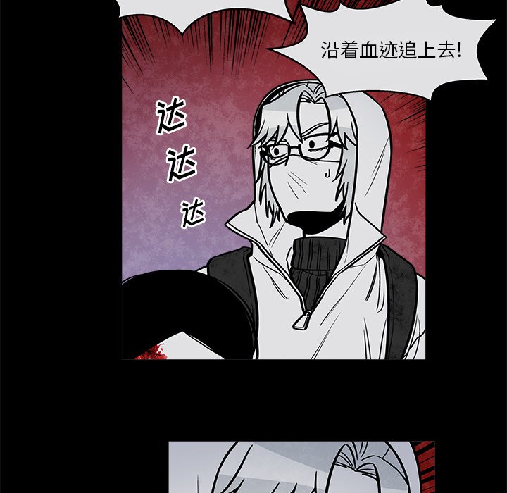 第35話 - 第33张