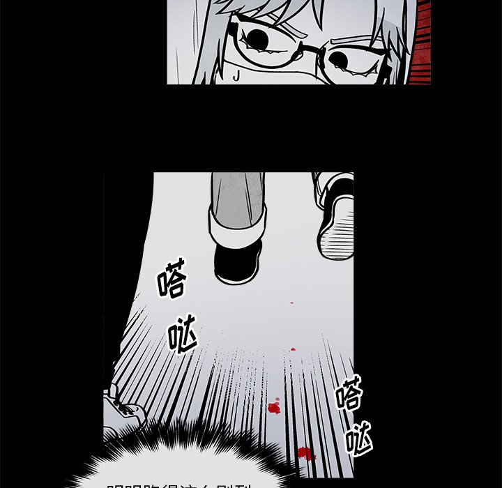 第35話 - 第34张
