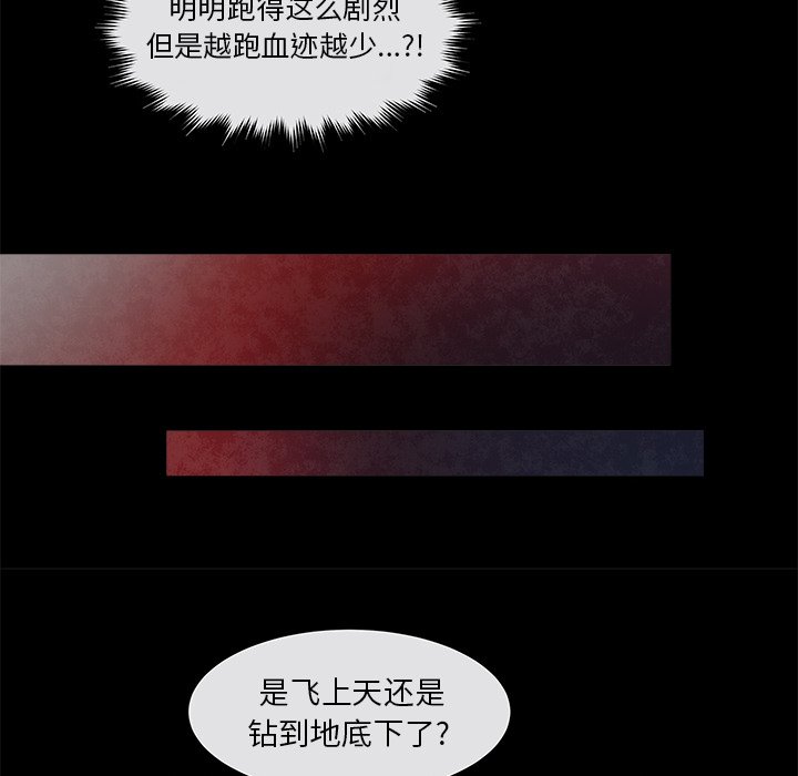 第35話 - 第35张