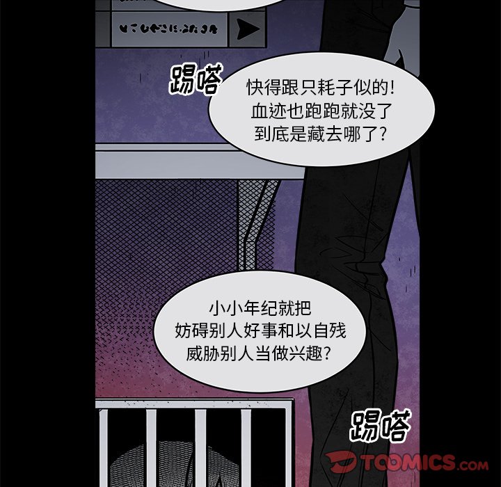 第35話 - 第36张