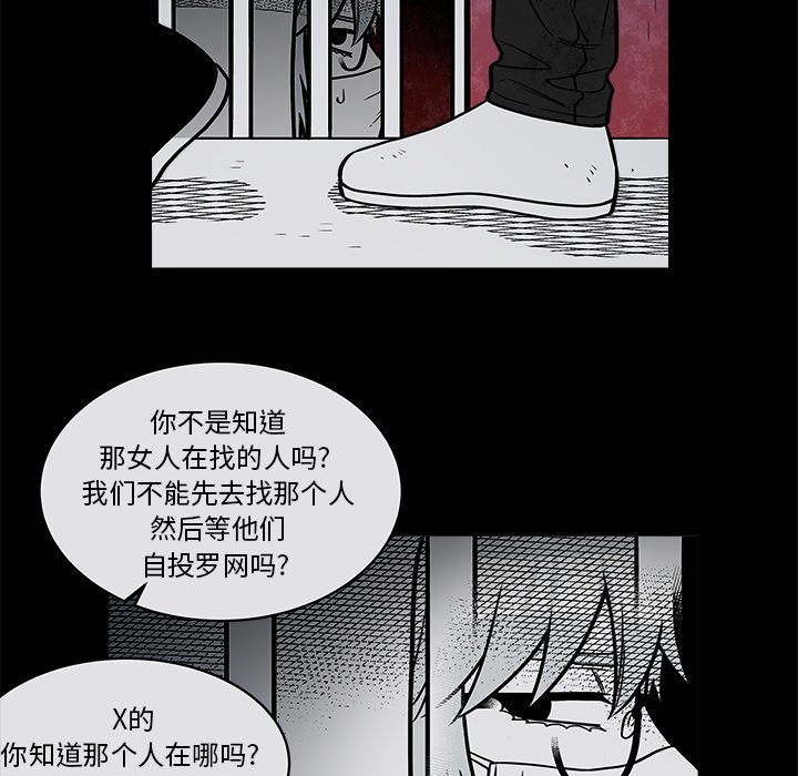 第35話 - 第37张
