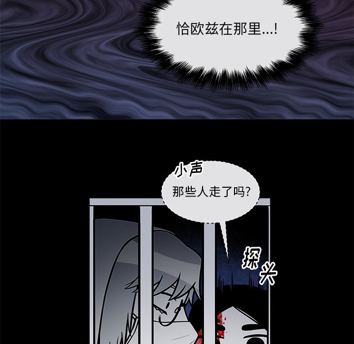第35話 - 第39张