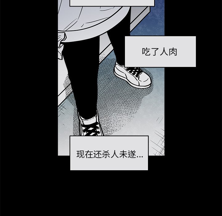 第35話 - 第4张