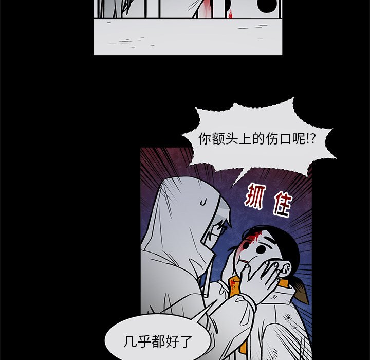 第35話 - 第40张
