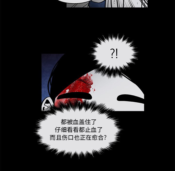 第35話 - 第41张